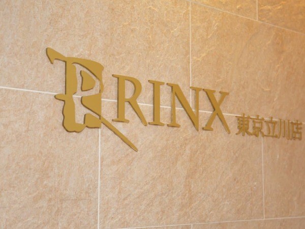 RINX（リンクス）東京立川店こだわり5