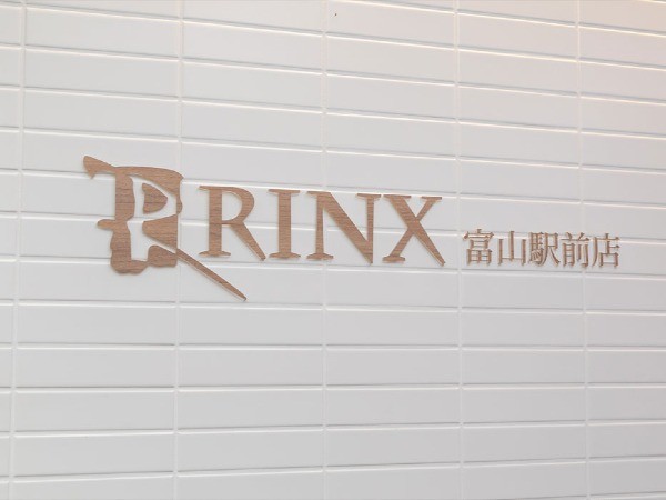 RINX（リンクス）富山駅前店こだわり6