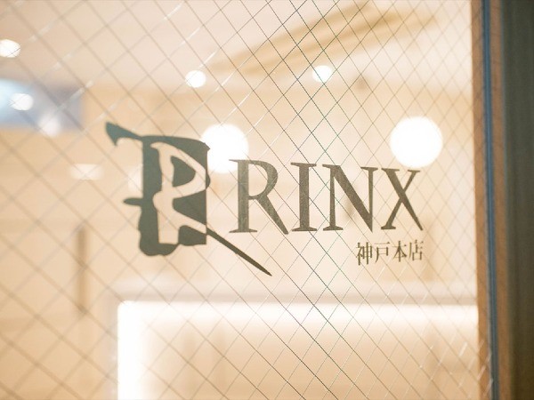 RINX（リンクス）神戸本店こだわり6