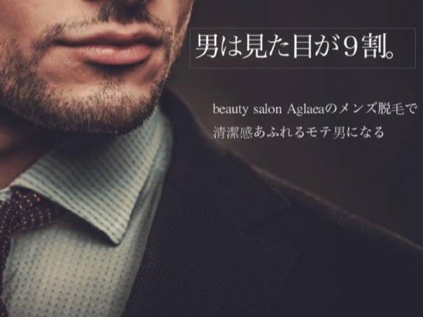 beauty salon Aglaea写真1