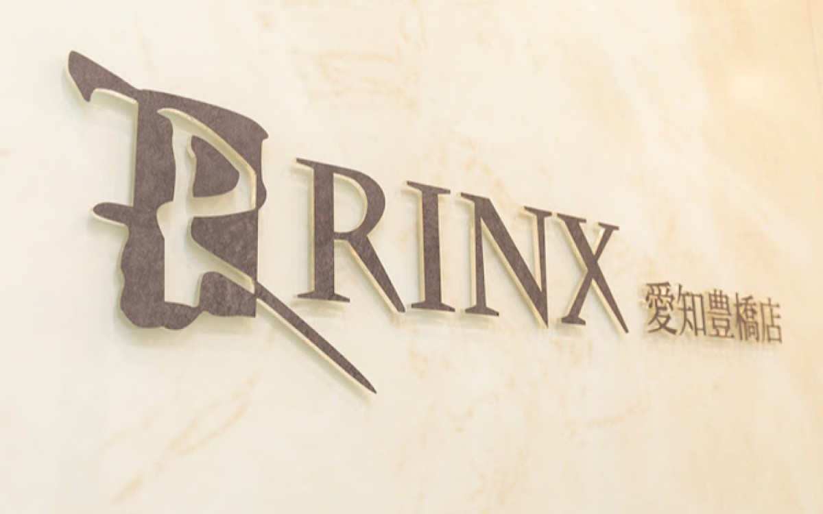 リンクス愛知豊橋店(RINX)top