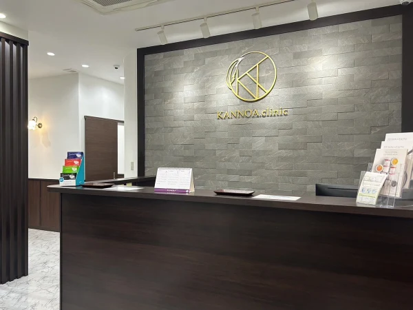 医療脱毛 KANNO’A.clinic 小倉院（北九州小倉）メンズ脱毛