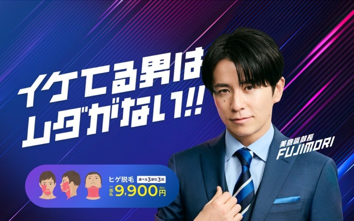 レジーナクリニックオム 広島院top