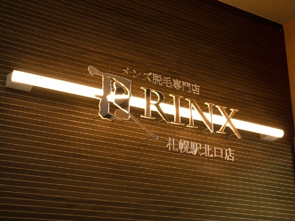 リンクス札幌駅北口店(RINX)こだわり6