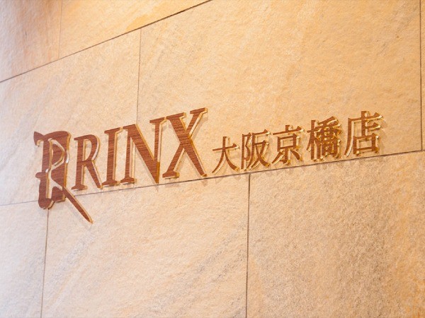 RINX（リンクス）大阪京橋店こだわり5