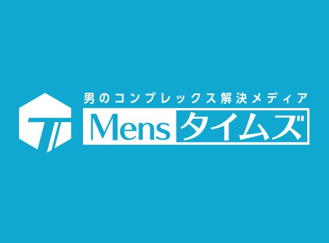 メンズtbc銀座店の口コミ 評判 料金プランを紹介 メンズ脱毛サロン探しはメンズタイムズ
