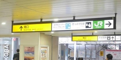 RINX（リンクス）船橋駅前店アクセス1