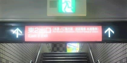 リンクス新潟駅前店(RINX)アクセス1