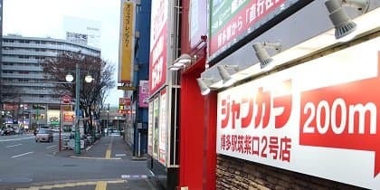 RINX（リンクス）福岡博多店アクセス3