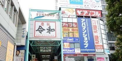 RINX（リンクス）東京吉祥寺店アクセス2