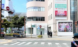 メンズクリア浜松店アクセス2