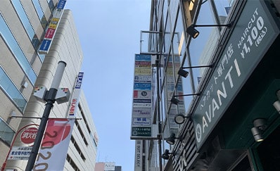 メンズクリア池袋東口店アクセス4
