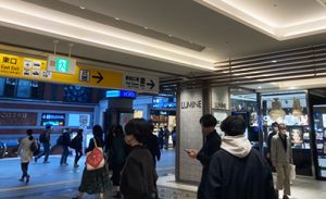 メンズクリア横浜東口店アクセス1