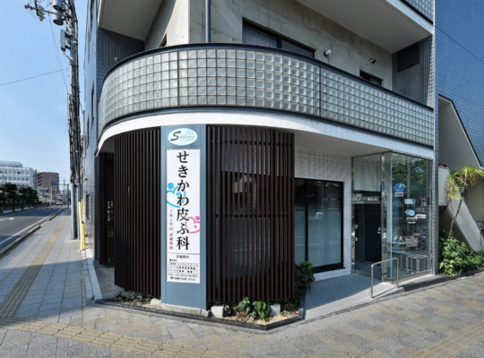 せきかわ皮ふ科愛媛松山）メンズ脱毛