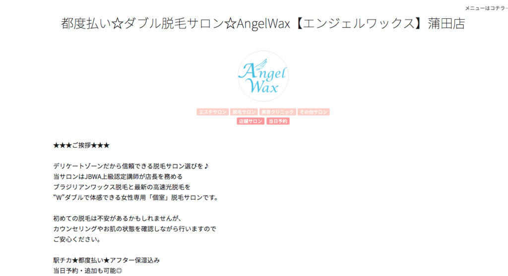 スクリーンショット-2020-03-31-11.08.01.png