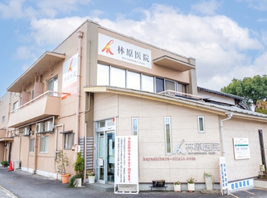 林原医院（鳥取）メンズ脱毛