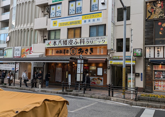 浦安サンクリニック（千葉）メンズ医療脱毛2