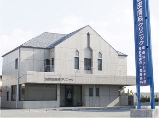 矢野皮膚科クリニック（香川高松）メンズ医療脱毛