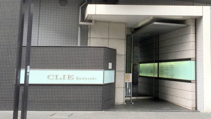 美容外科形成外科川崎中央クリニック