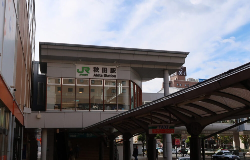 秋田駅前