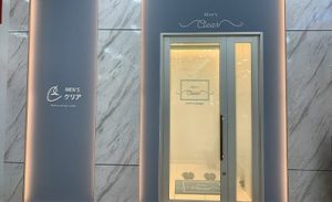 メンズクリアゆめタウン光の森店アクセス4