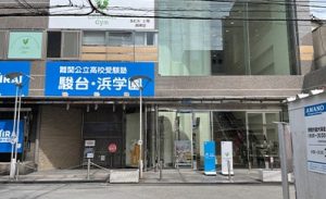 メンズクリア高槻店アクセス3