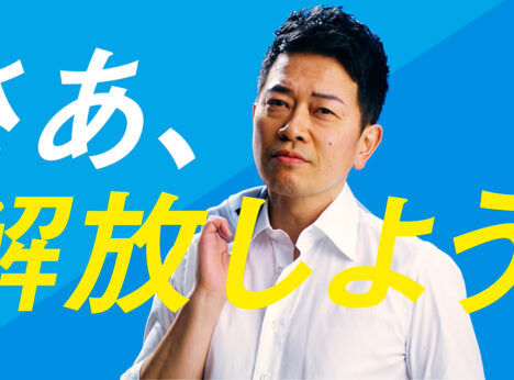 メンズクリアさんすて福山店の口コミ 評判 料金プラン メンズ脱毛サロン探しはメンズタイムズ