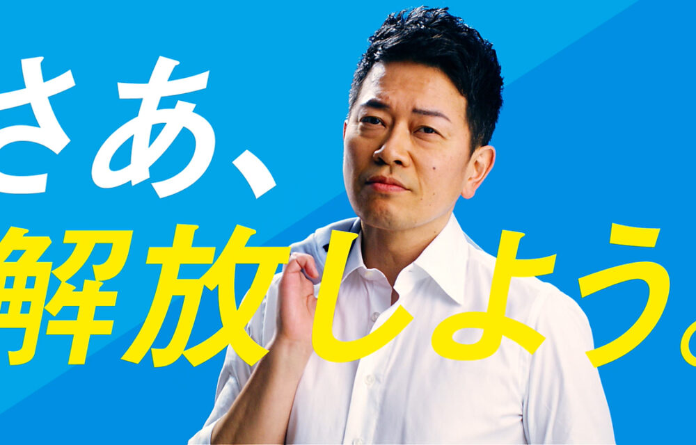 メンズクリア梅田店top