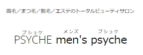 PSYCHE men's psyche メンズプシュケ
