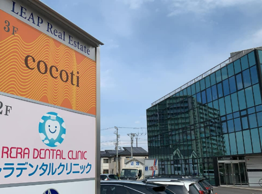 ココチ(cocoti)2