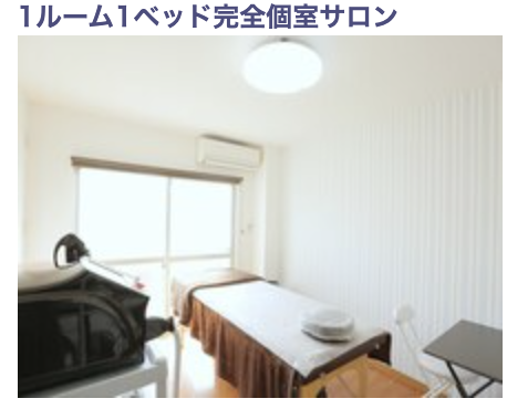 完全プライベート美容サロンBoiled Egg阪神西宮店