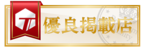 奈良県橿原市 美尻 くびれをつくるキックボクシングスタジオ Grand Square 神宮前 美肌脱毛