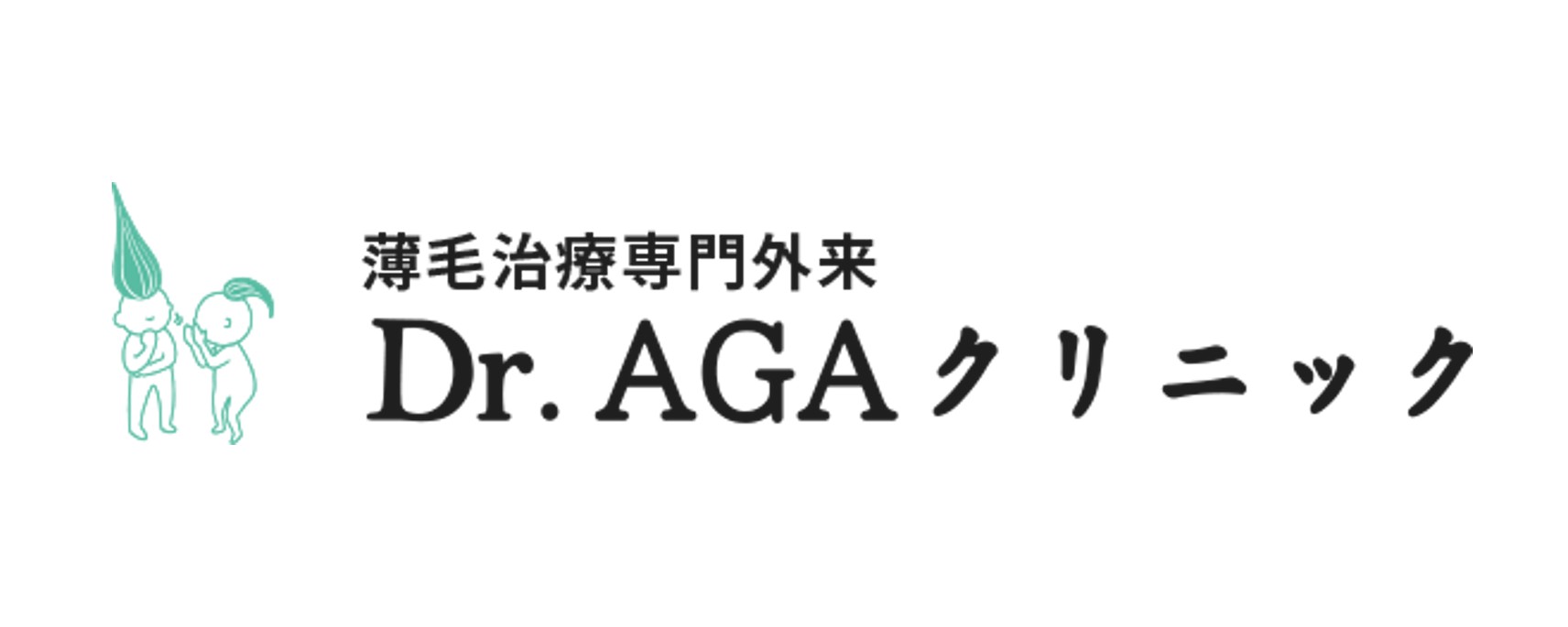 Dr.AGAクリニック比較バナー