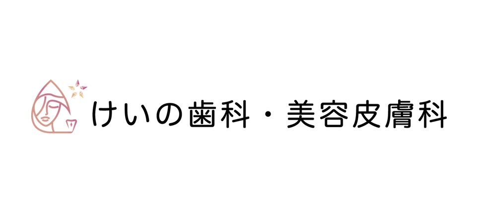 けいの歯科・美容皮膚科（堺）AGA治療