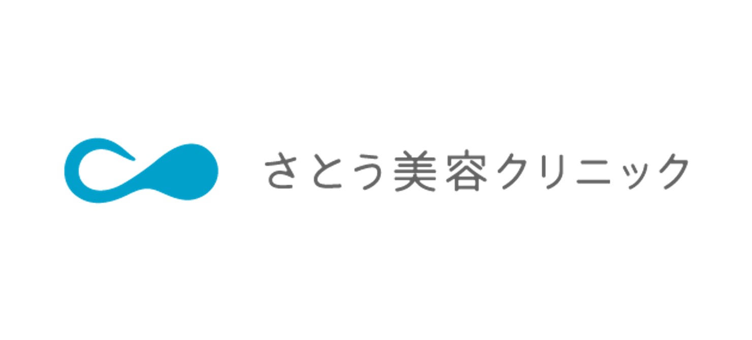 さとう美容クリニック（新潟）AGA治療