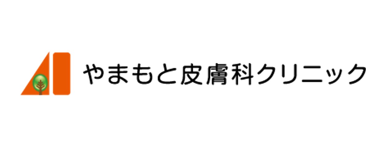 やまもと皮膚科クリニック（高知）AGA治療