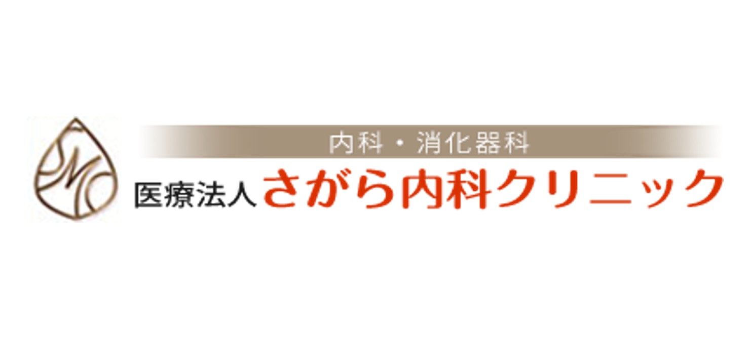 医療法人さがら内科クリニック（小倉）AGA治療