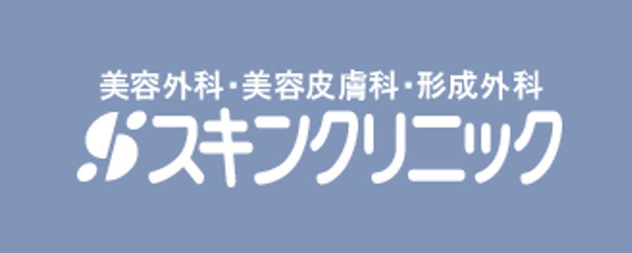 大宮スキンクリニック（大宮駅徒歩4分）AGA治療