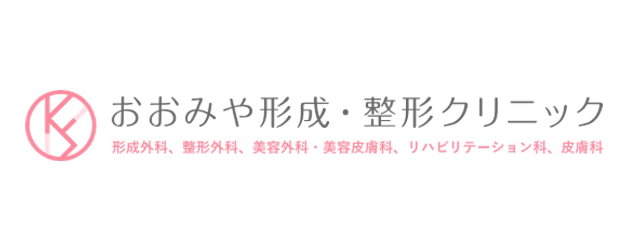 大宮形成・整形クリニック（大宮駅徒歩3分）AGA治療