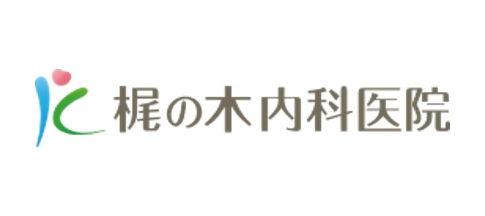 梶の木内科医院（岐阜）AGA治療