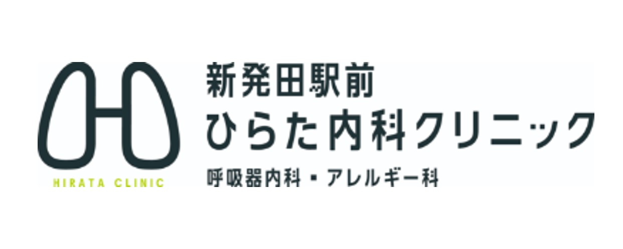 新発田駅前ひらた内科クリニック（新発田）AGA治療