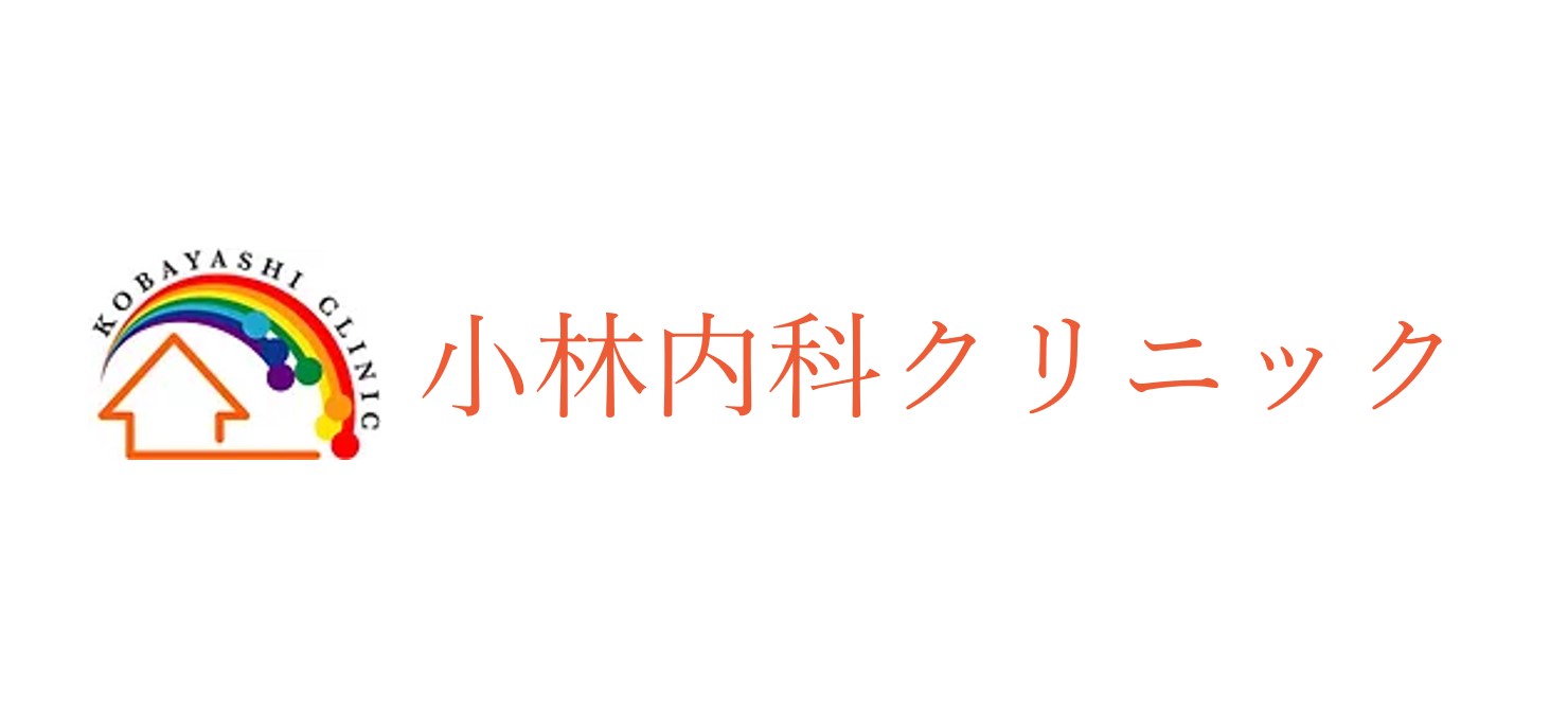 小林内科クリニック（八王子）AGA治療