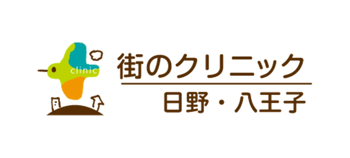 街のクリニック 日野・八王子（八王子）AGA治療