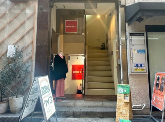 ONESELF神戸元町店