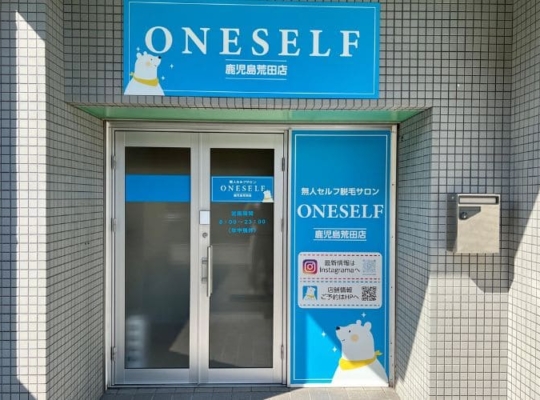 ONESELF鹿児島荒田店