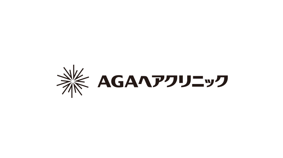 AGAヘアクリニック秋葉原院ロゴ