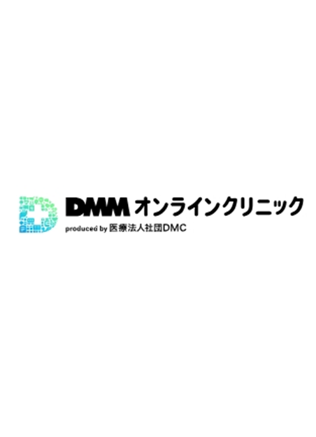 DMMオンラインクリニック2