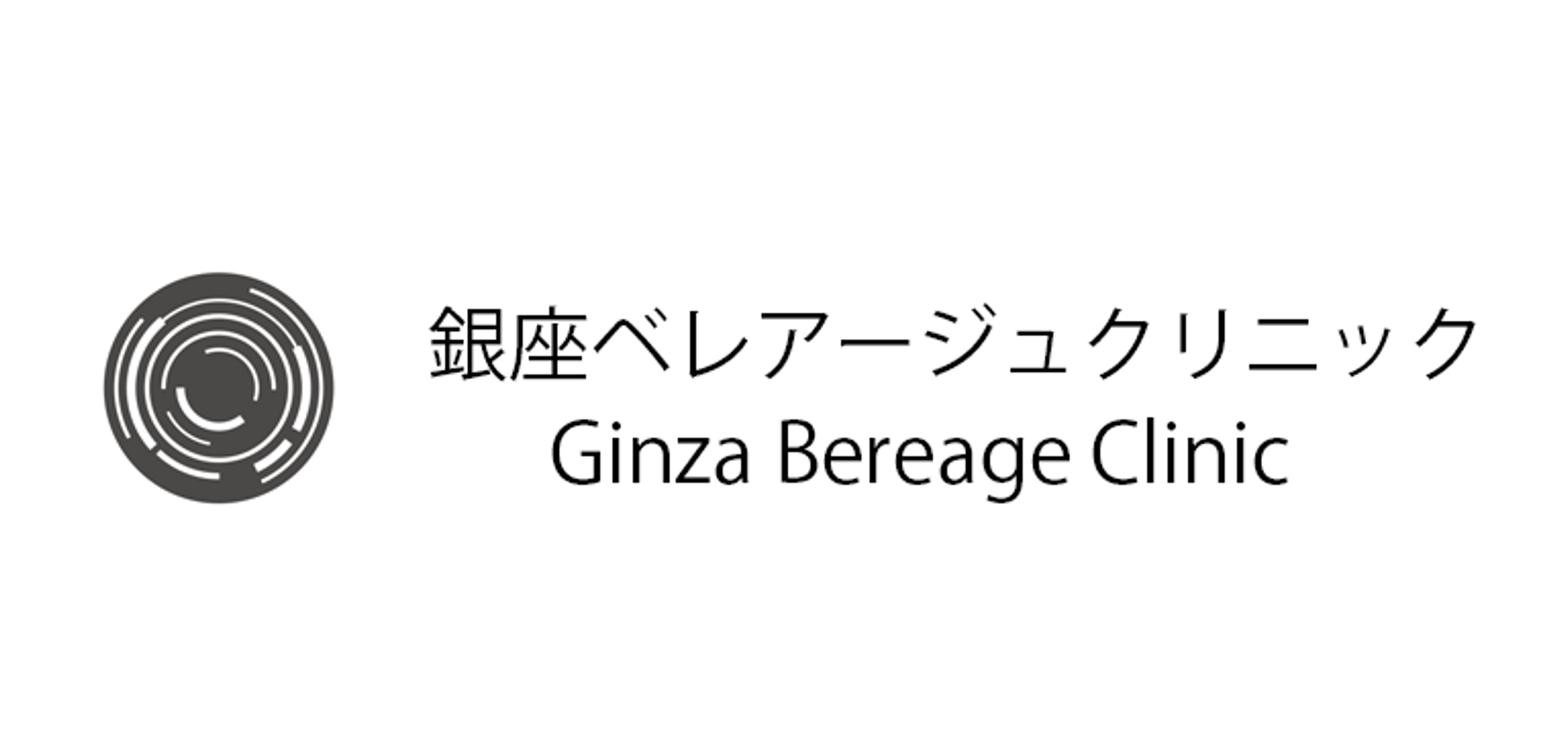 銀座ベレアージュクリニック（新橋駅前クリニック）AGA治療