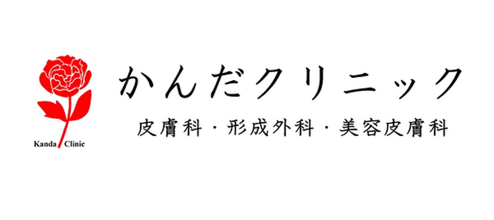 かんだクリニック（滋賀草津市）AGA治療