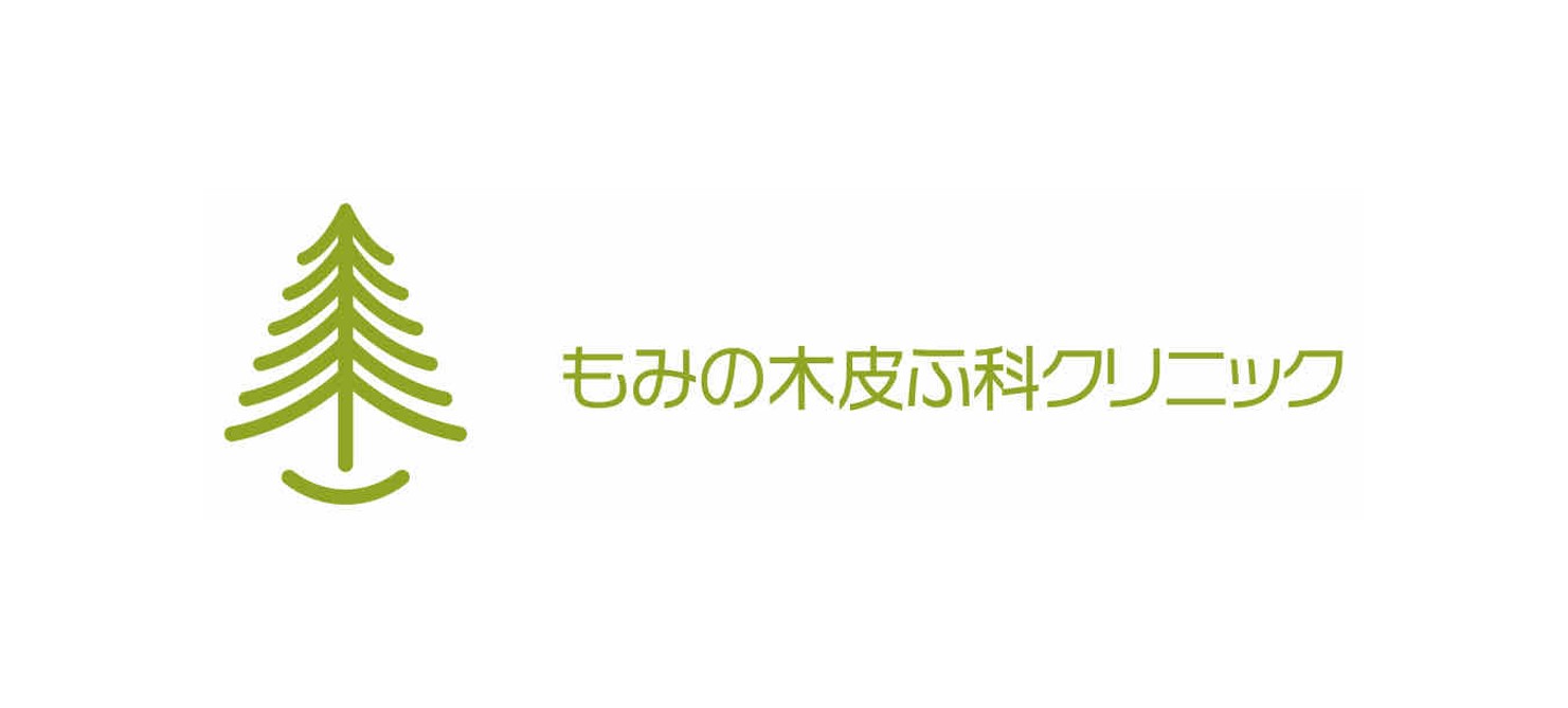 もみの木皮ふ科クリニック（山口市）AGA治療